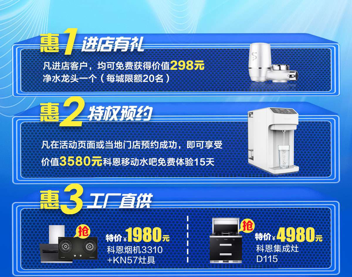 2020年7月，新品品鑒惠，年中首發(fā)，震撼來襲！