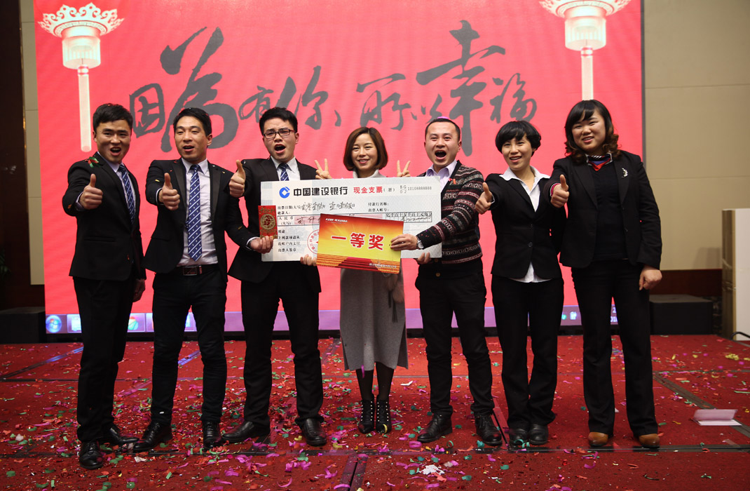 2015年科恩年會-“因為有你，所以幸福！”