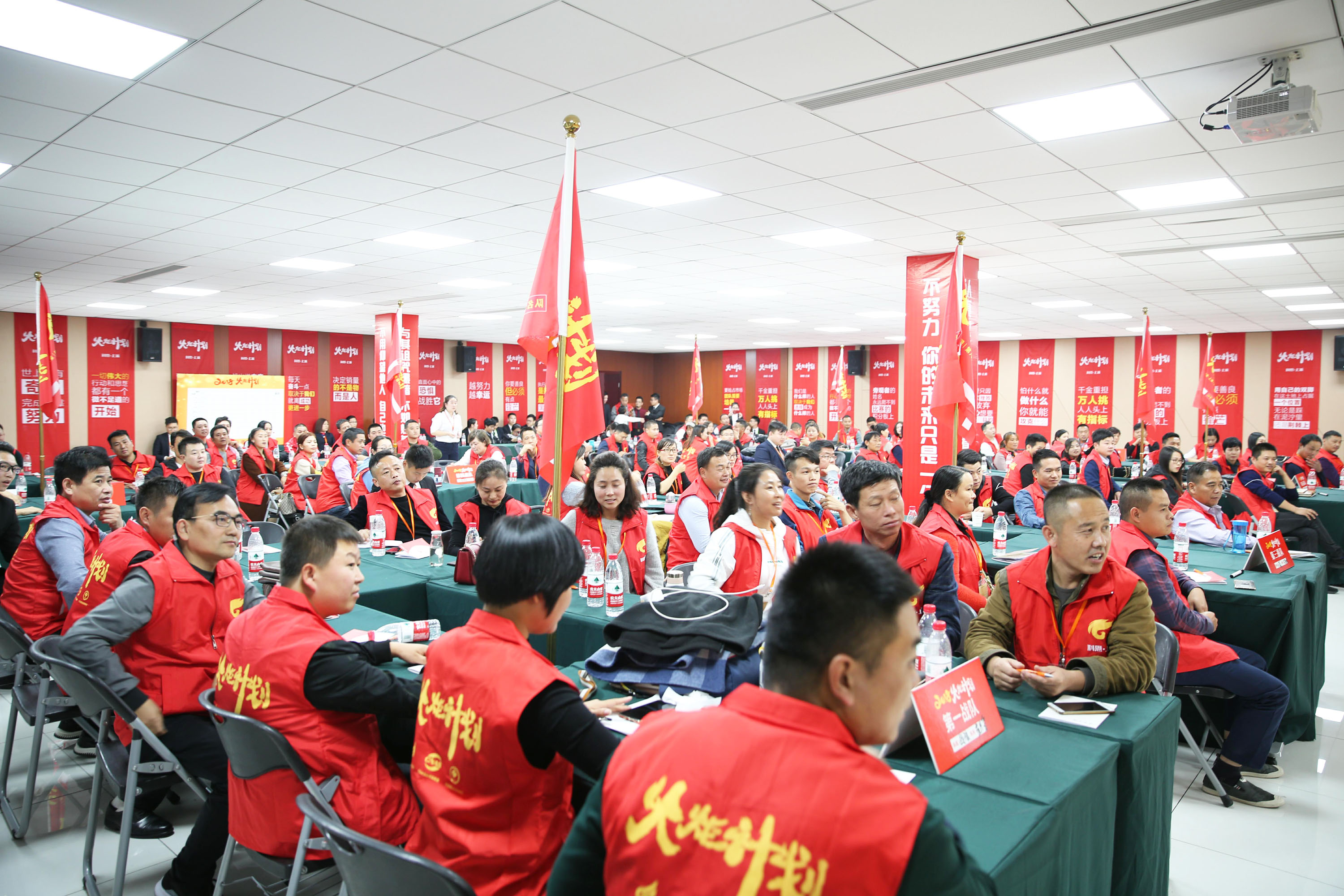 2018科恩火炬計劃暨科恩全國優秀經銷商第八期聯動大會