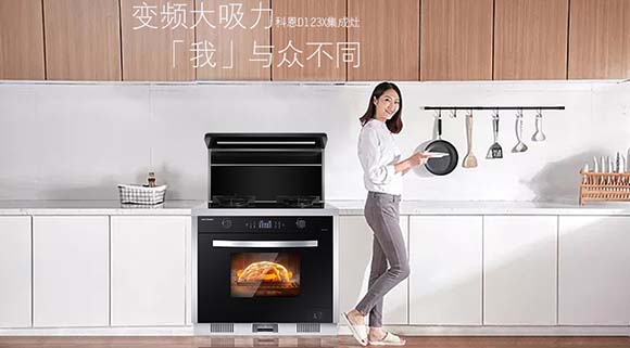 年末必備神器——科恩智能蒸烤消一體集成灶讓廚房生活更有品味！