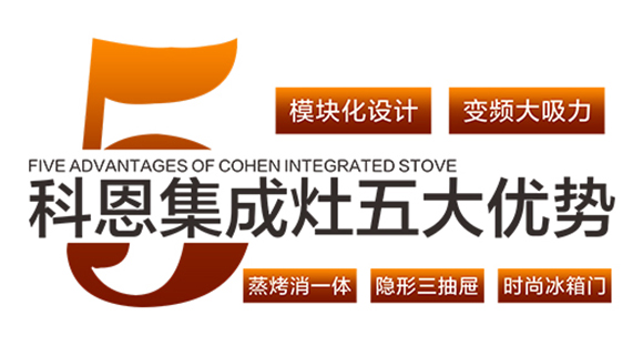 產品創新再次更新，科恩電器走出了自己的差異化路徑。