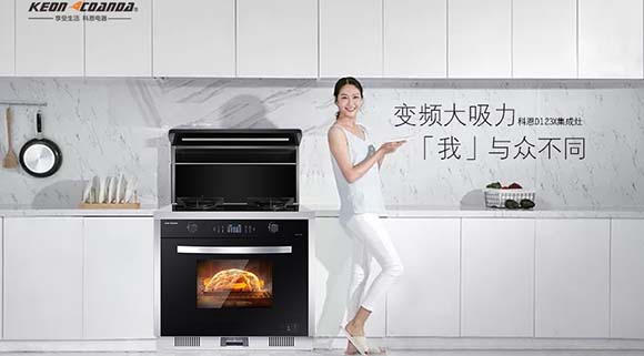 下廚更簡單！十大品牌科恩電器在美食中品味多樣人生