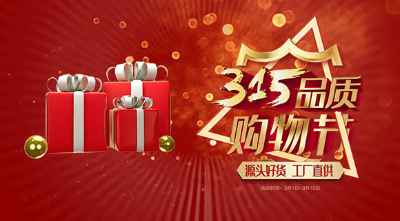 全國2000＋門店齊聯動！科恩電器315品質購物節(jié)，開年首戰(zhàn)燃爆全國！