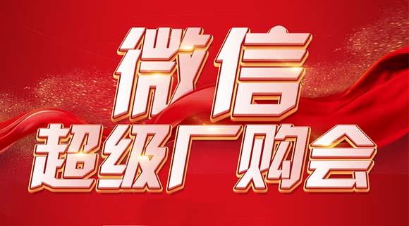 總部操盤賦能終端，“百團大戰”即將上演！