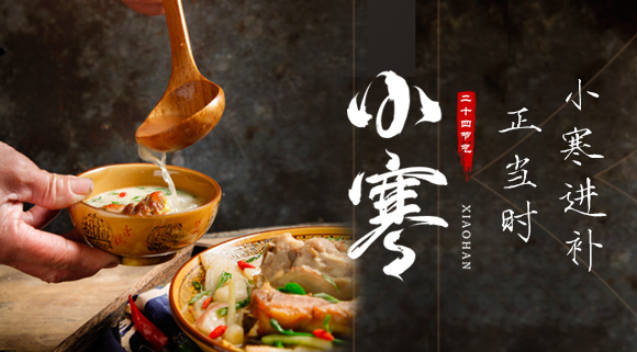 小寒進(jìn)補(bǔ)正當(dāng)時(shí)，用科恩S400蒸烤消一體集成灶制作羊肉大餐~