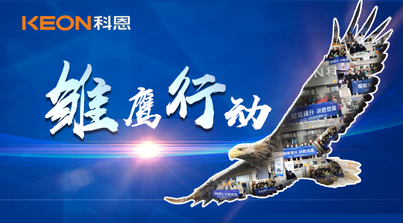 深入終端，有效幫扶！科恩集成灶強商育商全國進行中