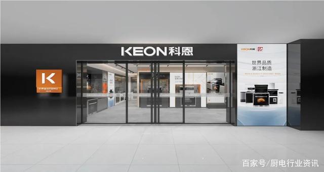 新起點(diǎn)，新形象，新未來，2021科恩開啟品牌全新升級(jí)！