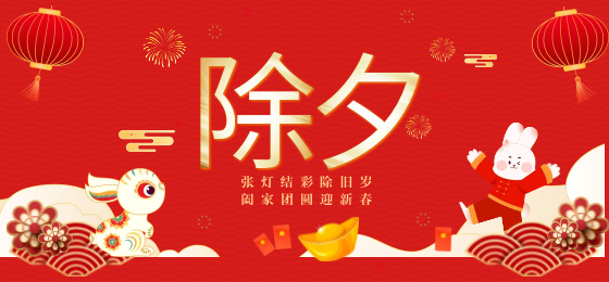 世界再大，家才是港灣， 除夕夜，用科恩集成灶為家人做一頓豐富的團圓飯