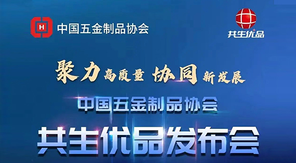  高配即標配！科恩電器撐起行業“優品”時代！