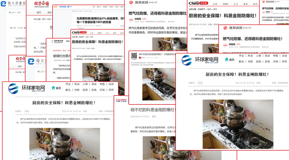 花一萬元請人砸自己的灶！科恩在想啥！