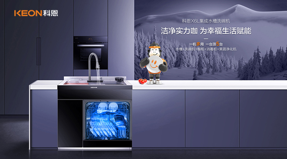 洗碗機怎么選？必須選集成水槽洗碗機！夠全能才夠愛！