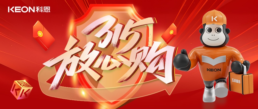 科恩315舊廚煥新節(jié)，換新廚房正當(dāng)時，政企雙補助升級！