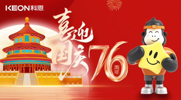 國(guó)慶遇中秋|科恩相伴，讓煙火不擾人，廚間自清爽