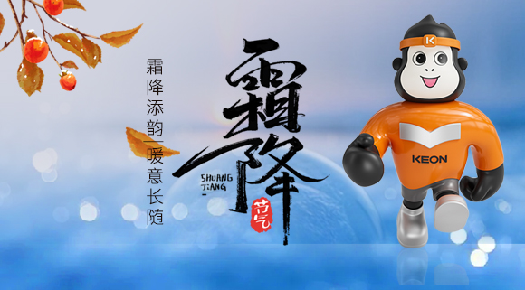 霜降暖浴｜13KN68熱水器，解鎖全家熱水自由