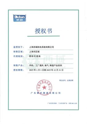 廣告設(shè)計(jì)師必備的資質(zhì)證書(shū) 提升專業(yè)性與市場(chǎng)競(jìng)爭(zhēng)力的關(guān)鍵